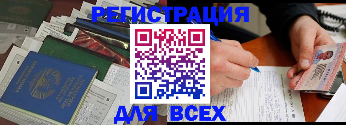 прописка поиск в Североуральске